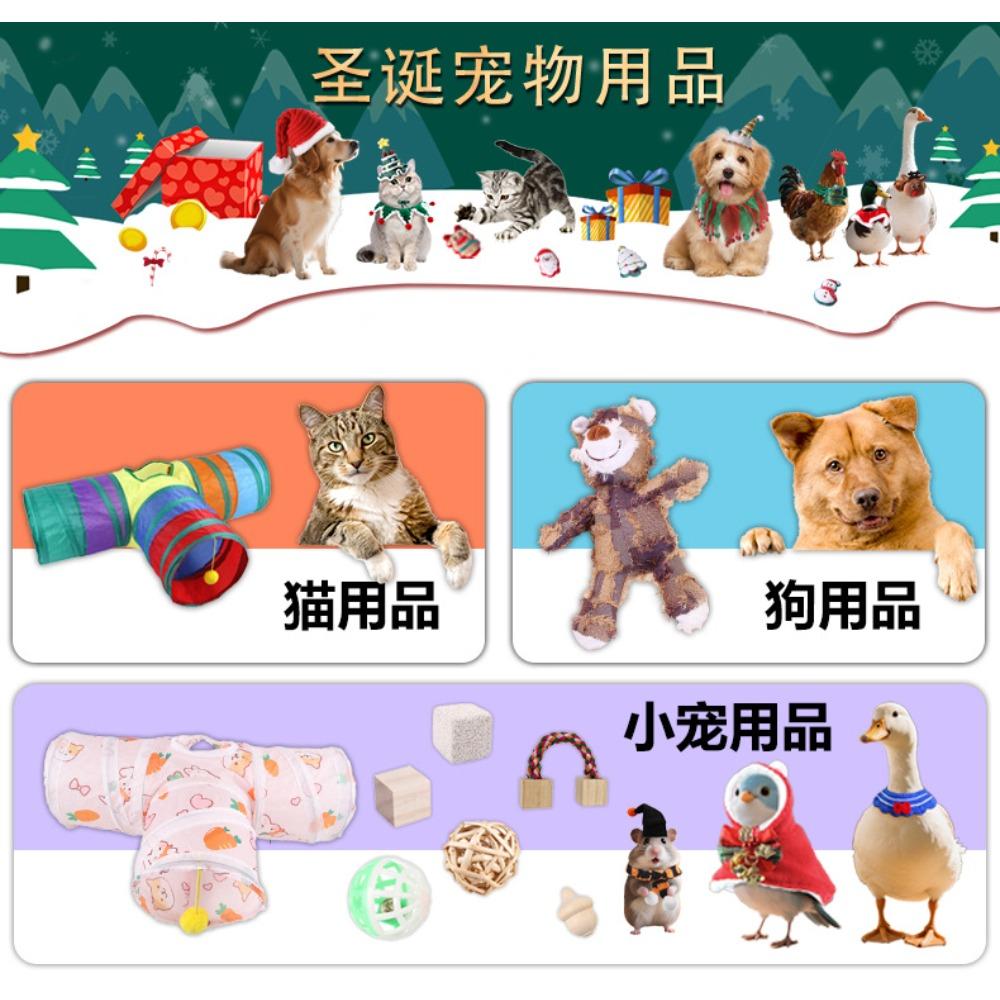 Pet Christmas decoration knitted hat, dog cat Christmas decoration cute knitted hat