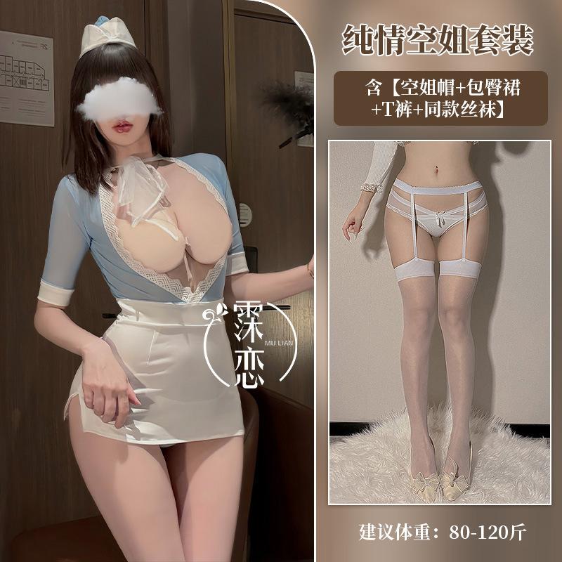 Sex Underwear Pure Desire Stewardess Uniform Temptation Sweet Cosplay Hip Wrap Skirt One-piece Secretary Dress