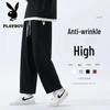 Men's Summer Ice-Feel Breathable Casual Straight-Leg Pants