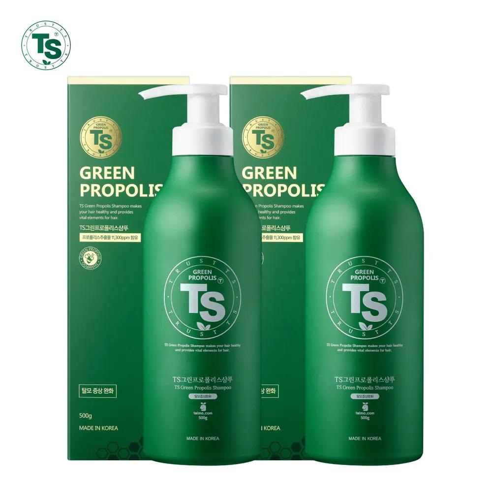 

TS Green Propolis Shampoo 500g * 2