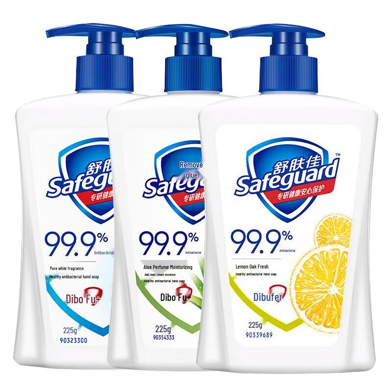 Safeguard Pure White Fragrance Liquid Hand Soap