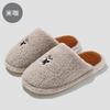 Cute Cherry Cotton Slippers Autumn and Winter Plush Warm Home Indoor Home Non-slip Floor Mop