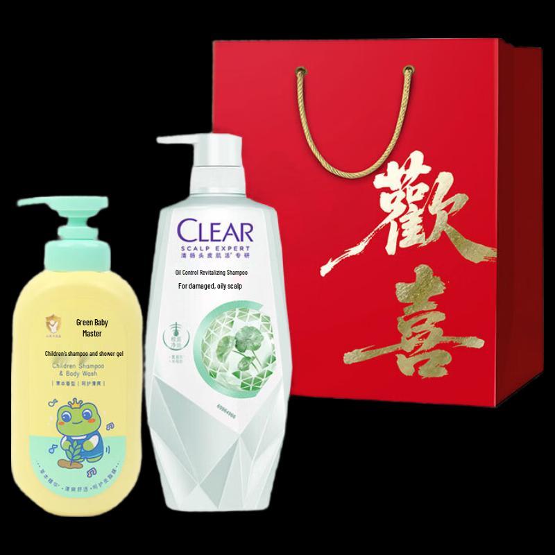 Clear Shampoo & Body Wash Set