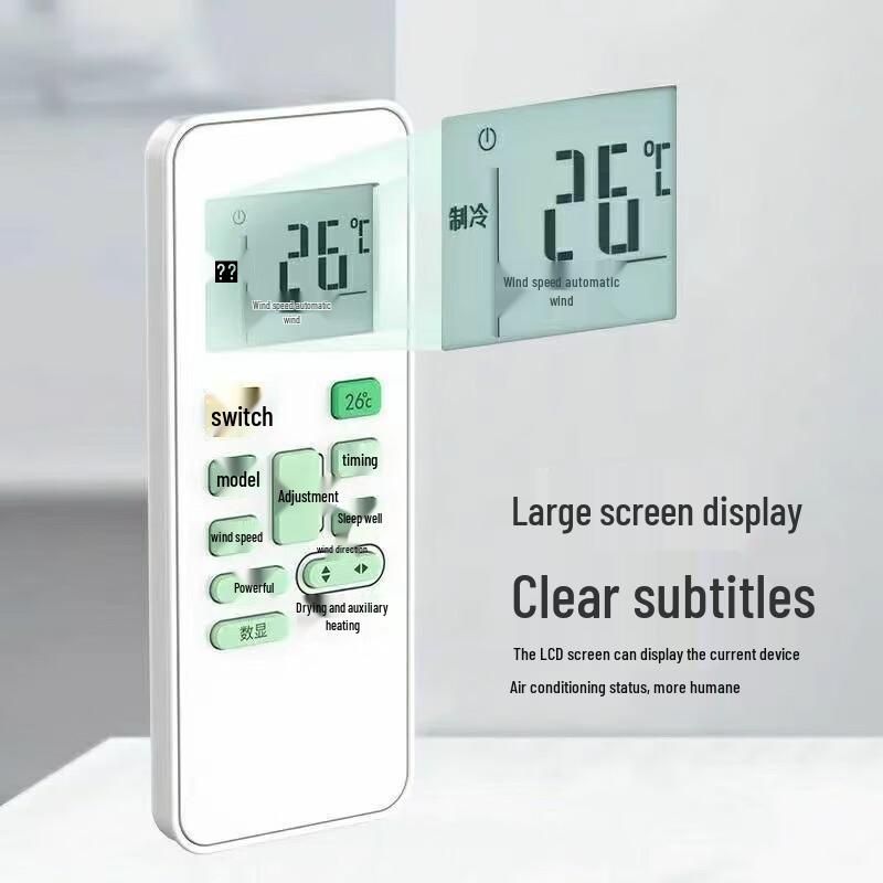 Универсальный пульт дистанционного управления Yuanzu для Midea 26 градусов (3-Pack)