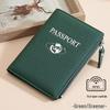 Lychee Pattern RFID Genuine Leather Passport and Travel Document Holder