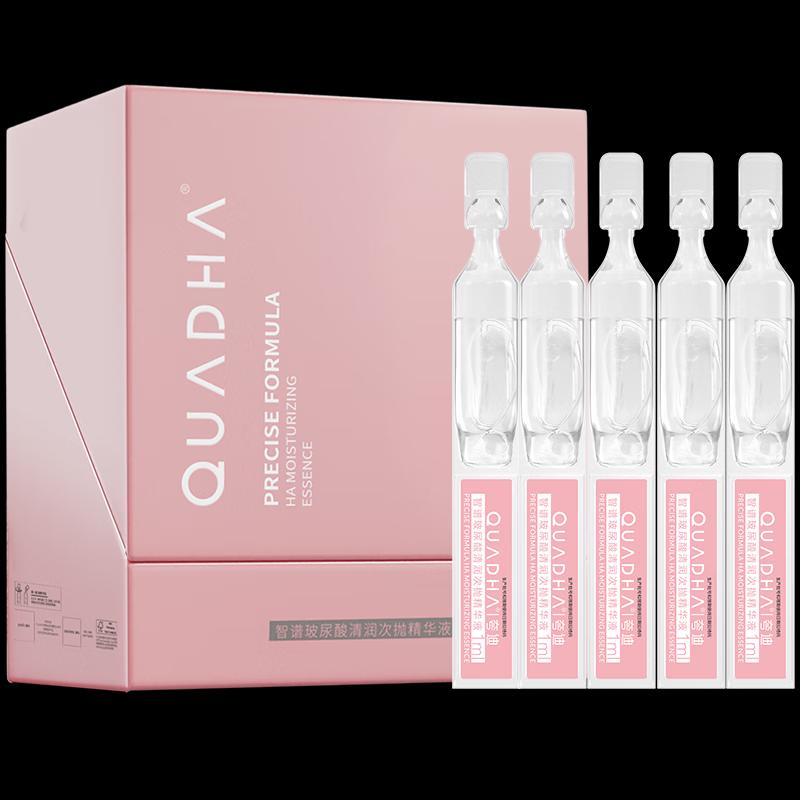 Quadi Hyaluronic Acid Hydrating Disposable Essence