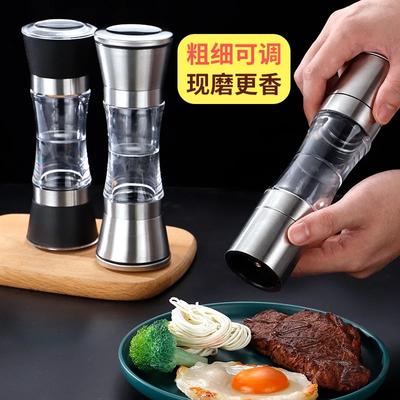 Two-in-one Pepper Grinder Stainless Steel Double-head Kitchen Gadgets Sea Salt Spice Manual Two-head Grinder