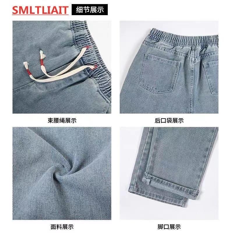 Hong Kong Style Spring Straight Jeans Men's Trend Brand Loose Casual Tether Nine Points Male Student Versatile Wide Leg Pants