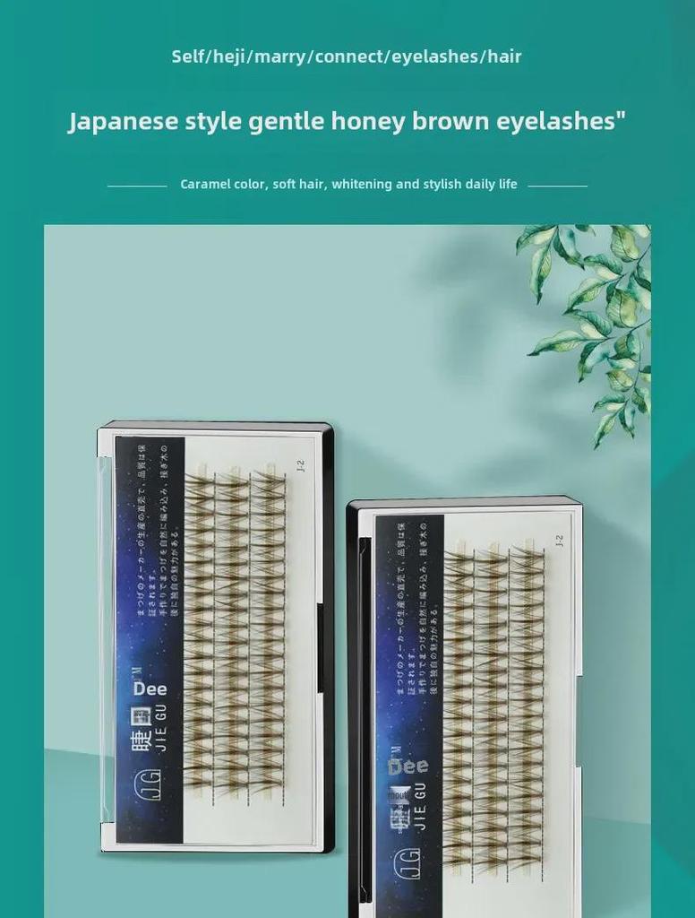 Duomao Coffee Caramel False Eyelashes, Natural Curl, Soft Segmented, 20 Pieces