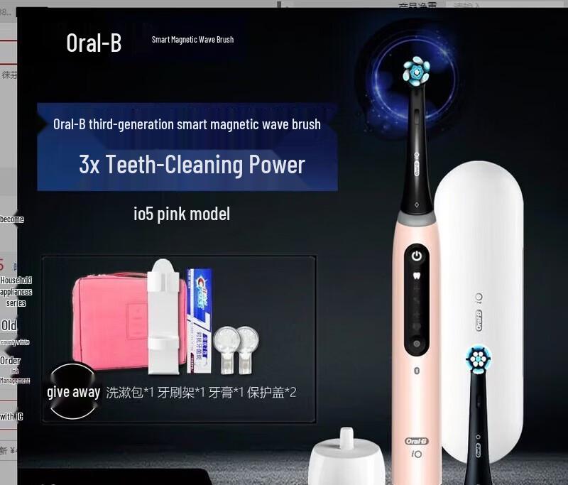 Oral-B iO5 Series Electric Toothbrush
