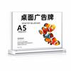 Durable A4/A5/A6 Desk Display Stand Acrylic Transparent Menu Stand Holder Double Side Clear Price Label Display Rack Hotel