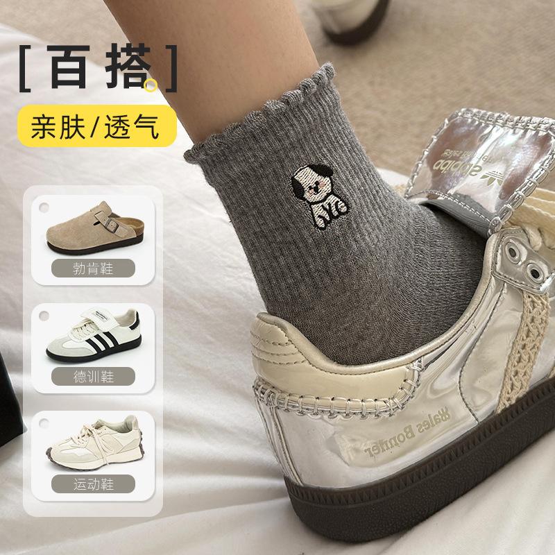Socks Women'S Summer Cotton Socks Solid Color Embroidery Lace Mid-Tube Socks Cute Animal Sports Socks Socks Industry