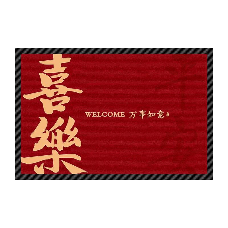 New Entry Door Floor Mat Festive Door Mat Red Senior Home Entry Carpet Can Be Cut Door Mat Housewarming
