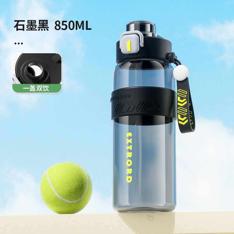 Water bottle New large-capacity fitness sports water cup Double drink High value outdoor kettle High temperature resistant student plastic cup