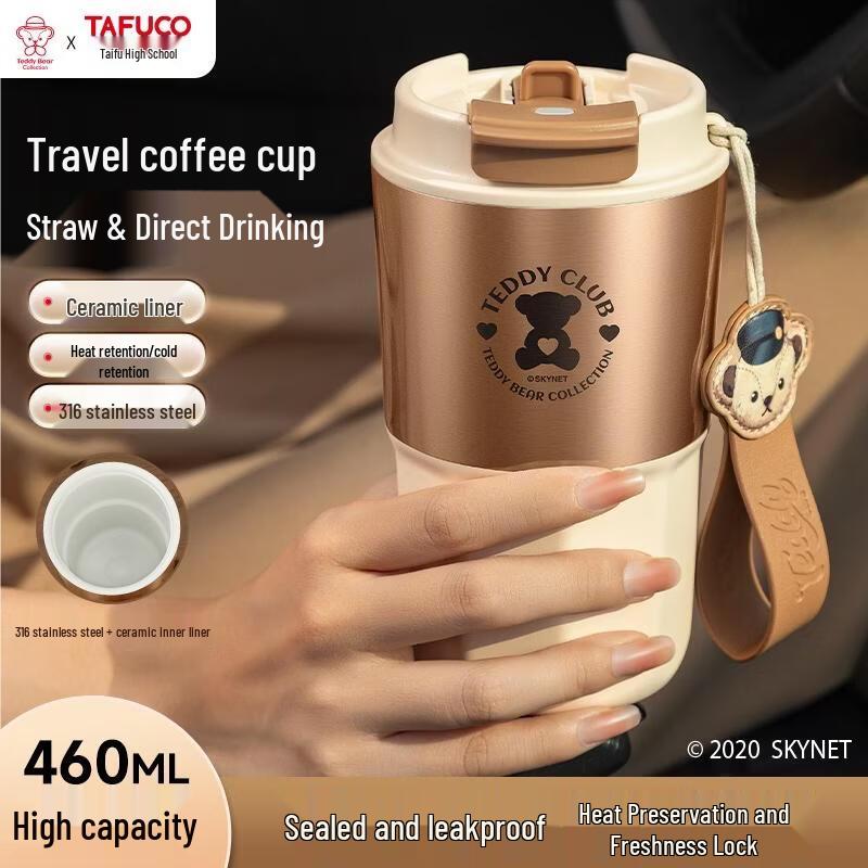 TAFUCO Insulated & Vacuum Drinkware Collection