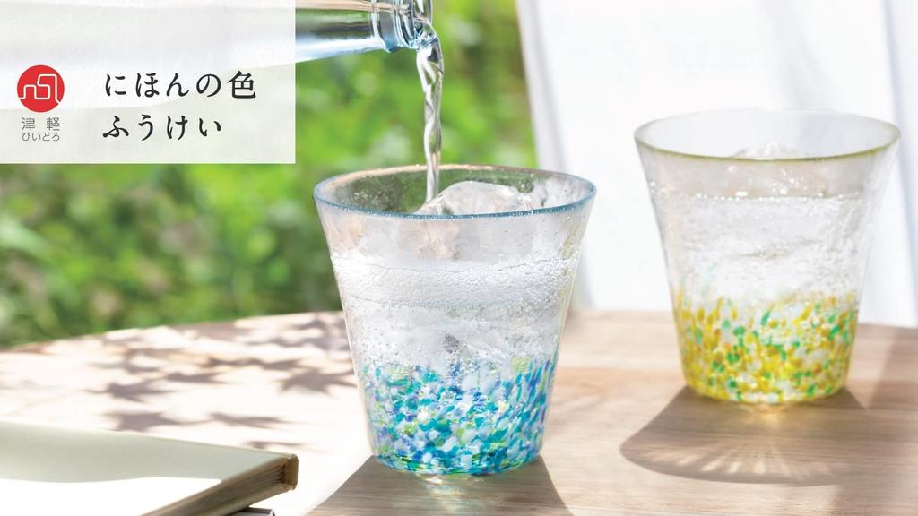 ADERIA Tsugaru Vidro "Nihon no Iro Fukei" Summer Flowers 260ml Pair Glasses in Gift Box, Made in Japan. Perfect for highballs, beer, sake, birthdays,