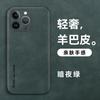 Tiantian sale Apple 11 mobile phone case 11pro Sheep Babi men's iPhone all-inclusive anti-drop 11 sense business 11pro