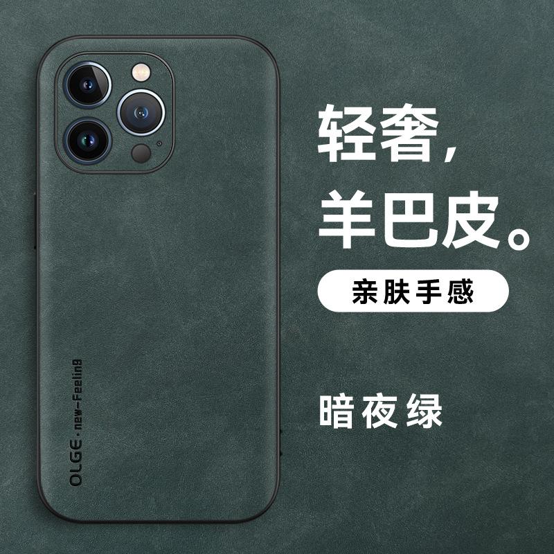 Tiantian sale Apple 11 mobile phone case 11pro Sheep Babi men's iPhone all-inclusive anti-drop 11 sense business 11pro