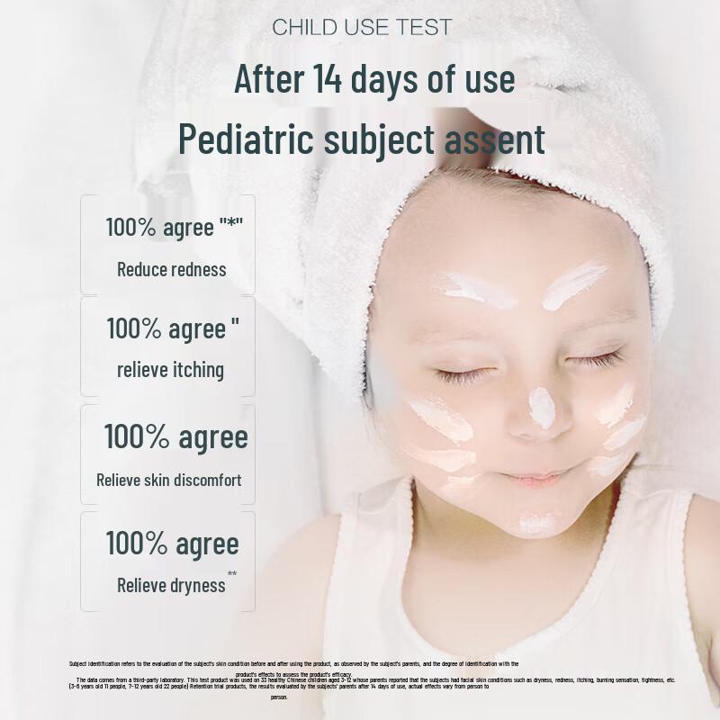 Winona Baby Deeply Moisturizing Protective Face Cream 50g