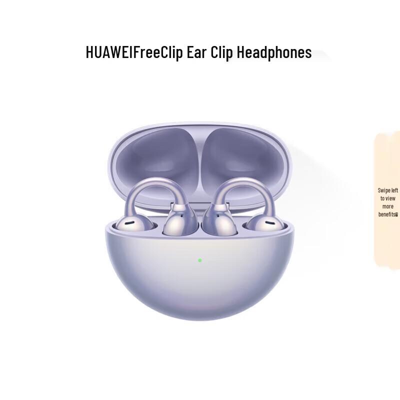 

Huawei FreeClip Open-back Ear Clip Wireless Earbuds