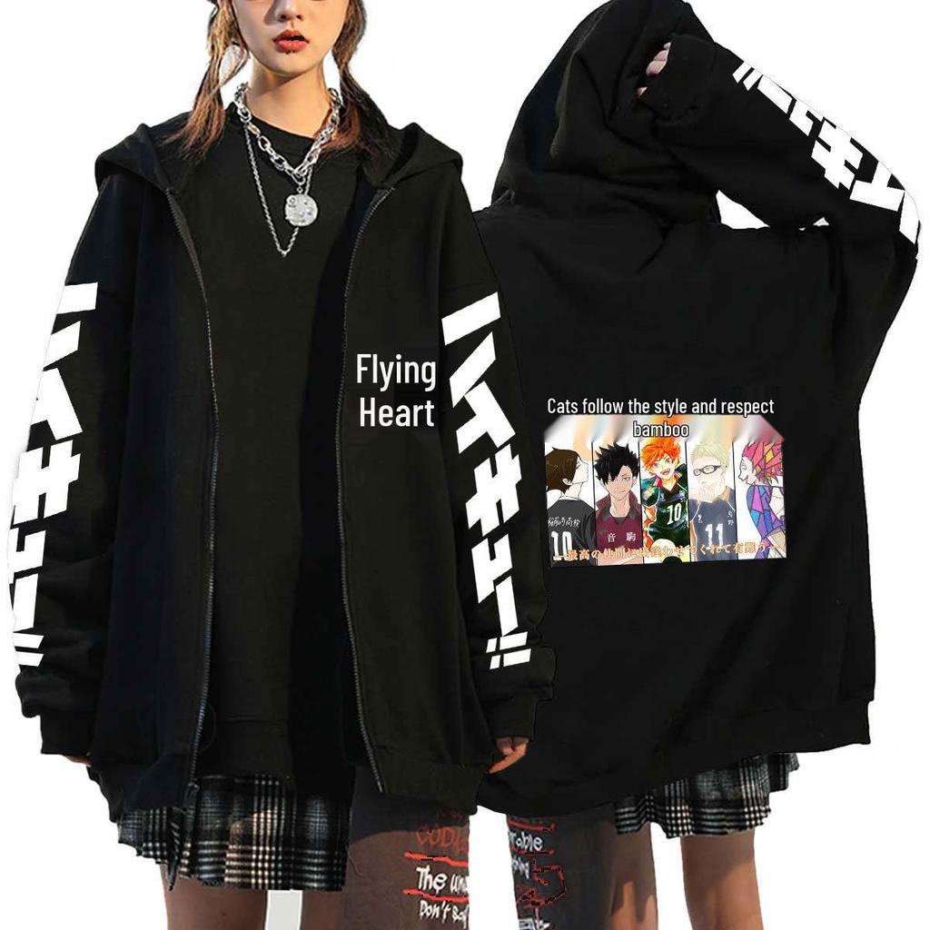 Haikyuu Unisex Hoodie - Japanese Anime Zip-up for Autumn/Winter
