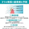 Japanese Product SYSTEMA EX Dental Rinse Alcohol Type 900ml