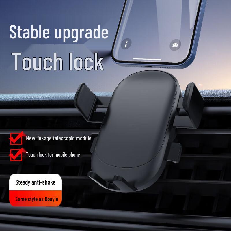 Rotatable Car Phone Holder