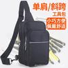 Electrician Tool Chest Bag Small Repair Aftermarket Small Backpack Portable Multifunctional Shoulder Canvas Tool Bag