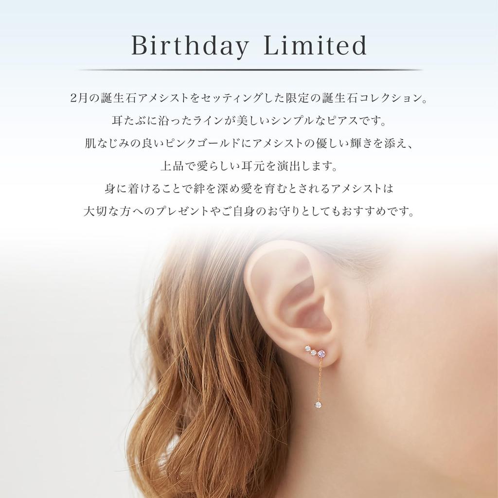 Silver Earrings 112514151901 [4℃] [February Birthstone]