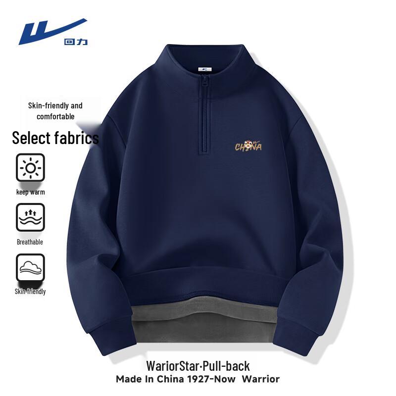 Warrior Men's Fleece-Lined Stand Collar Half-Zip Sweatshirt