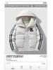 2024 Men's Loose Fit Hooded Down Jacket - Trendy, Casual, Versatile, and Thick, with White Duck Down.