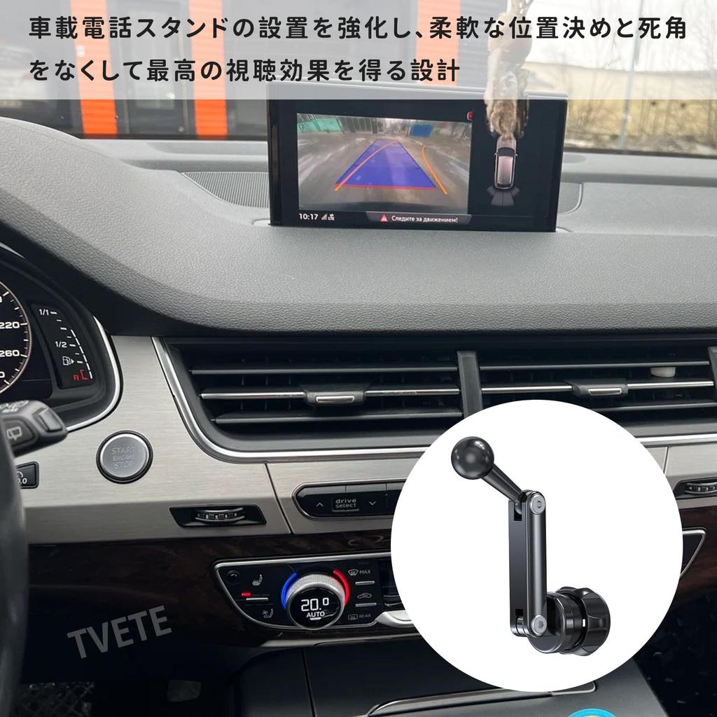 TVETE 17mm Ball Joint Smartphone Ball Joint Car Adjustable Smartphone