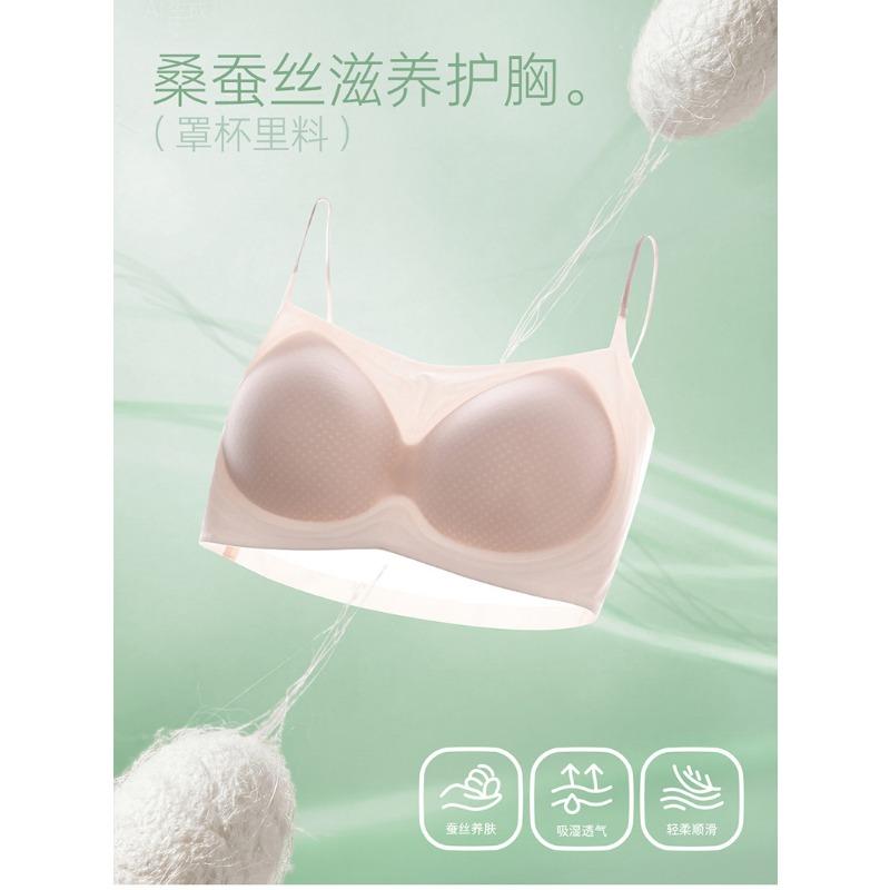 Women Thin Strap Low Neck Seamless Gathered Breathable Thin Bra