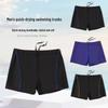 Pantaloni scurți de baie trendy pentru bărbați, cu uscare rapidă, respirabili, fără șnur pentru confort