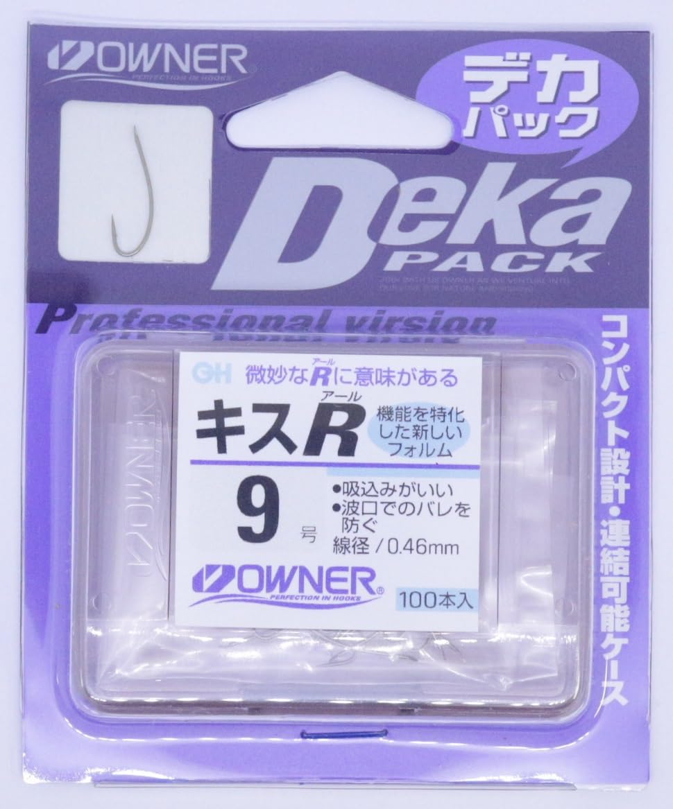 OWNER Rose Big Pack Brown Kiss R No. 9 No. 9