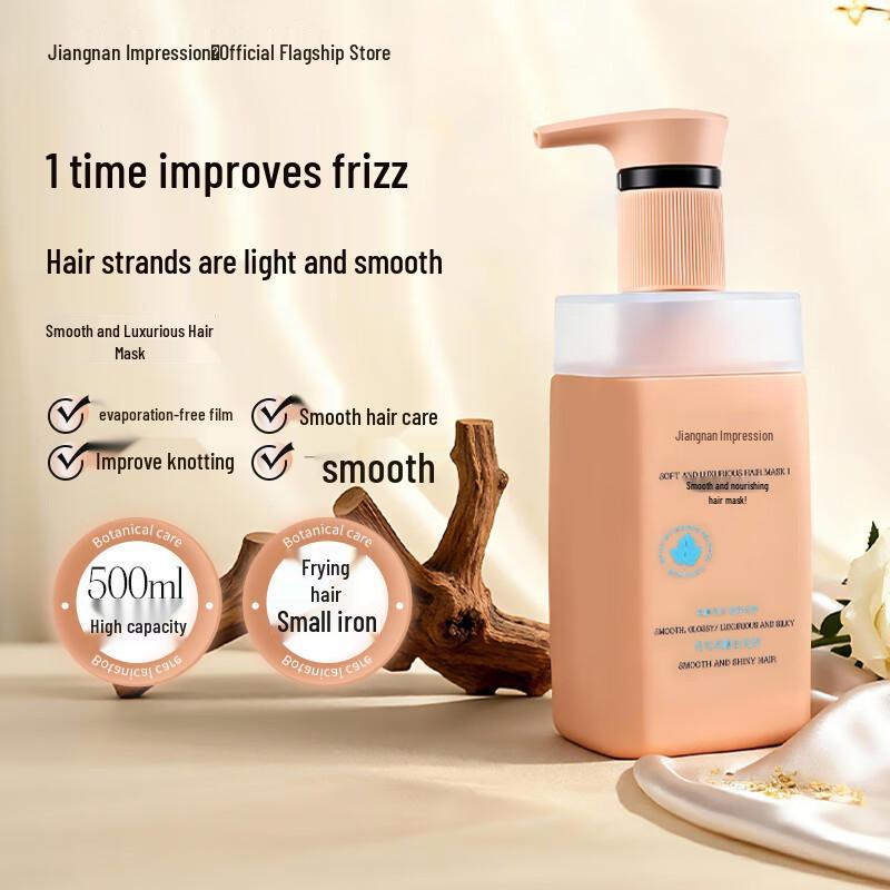 Jiangnan Impression Smoothing & Nourishing Hair Mask