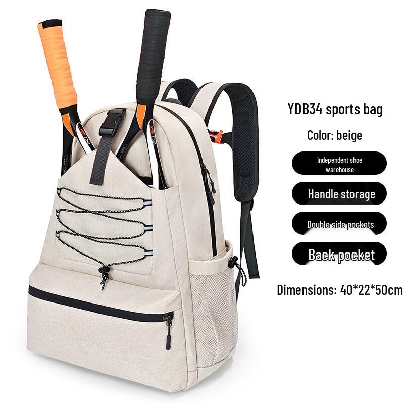 

Bona Ling Sports Racket Backpack