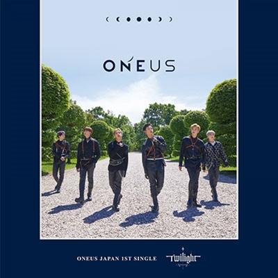 Λυκόφως Κανονική Έκδοση Β