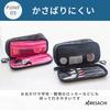 ARESACHI Double Zipper Cosmetic Compact x Pouch, Small, (Black Black)