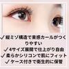Lucigrey Eyelash Perm Bundle Set Easy To Use At with Case Rods, Curl, 4-Size (S/M/L/XL), Home, Self-Adhesive Silicone, (Clear Pink)