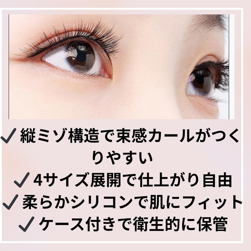 Lucigrey Eyelash Perm Bundle Set Easy To Use At with Case Rods, Curl, 4-Size (S/M/L/XL), Home, Self-Adhesive Silicone, (Clear Pink)