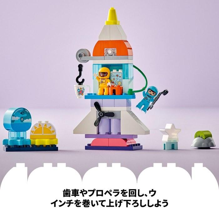 LEGO Duplo My Town 3-in-1 Space Shuttle 10422