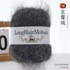4 pièces/100g/set Fil Mohair Alpaga Pulls Tricotés Main Chapeaux Écharpes Châles Gants Chaussettes DIY Fil Doux Confortable Respectueux de la Peau