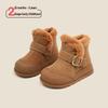 Korean Style Toddler Snow Boots - Warm Winter Shoes for Boys and Girls