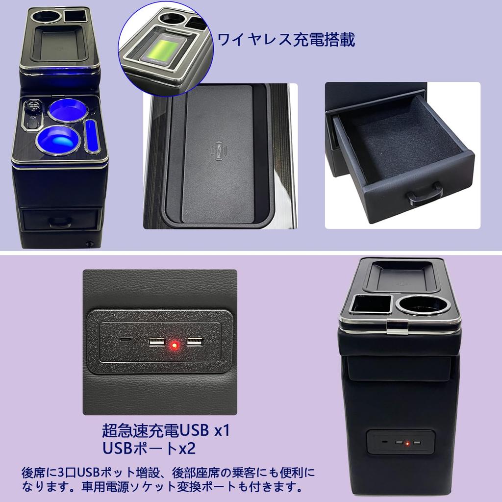 AuoKeer Console Box with Breathing Lamp and Conversion for Toyota and Armrest Console with USB Easy Armrest Storage Box for Toyota 80 70 and 60 Series