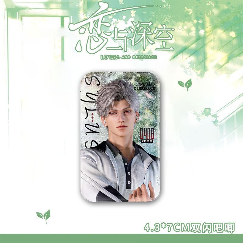 

Love and Deepspace Sylus Xavier Zayne Rafayel Caleb 4.3*7CM Anime Rectangular Badge College Series Campus Brooch Pin Fans Gift