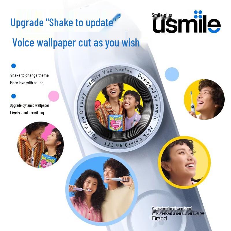 usmile Y30 AI Smart Electric Toothbrush CN plug (adapter included)