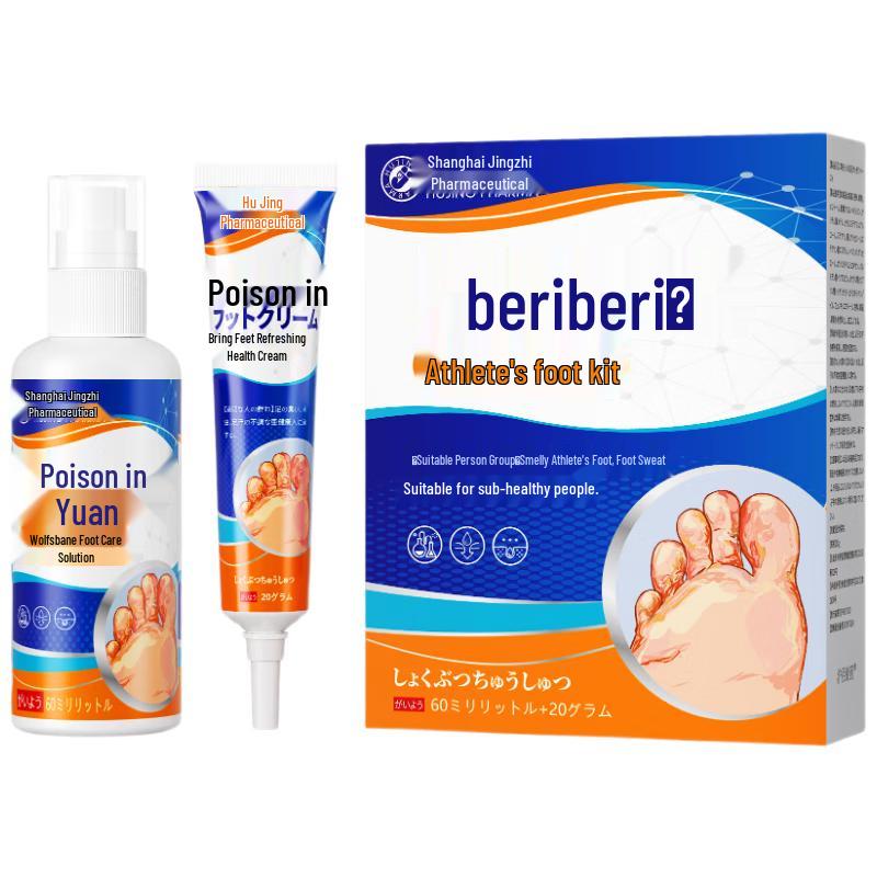 

Противогрибковый спрей от грибка стопы Хуцзин