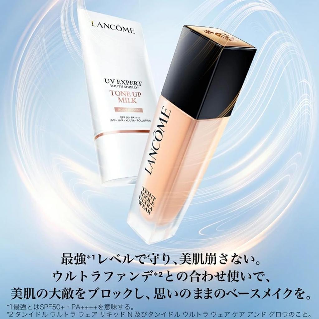 UV Expert BB n 30mL Sunscreen Makeup Base UV Base BB Cream LANCÔME SPF50+ PA++++
