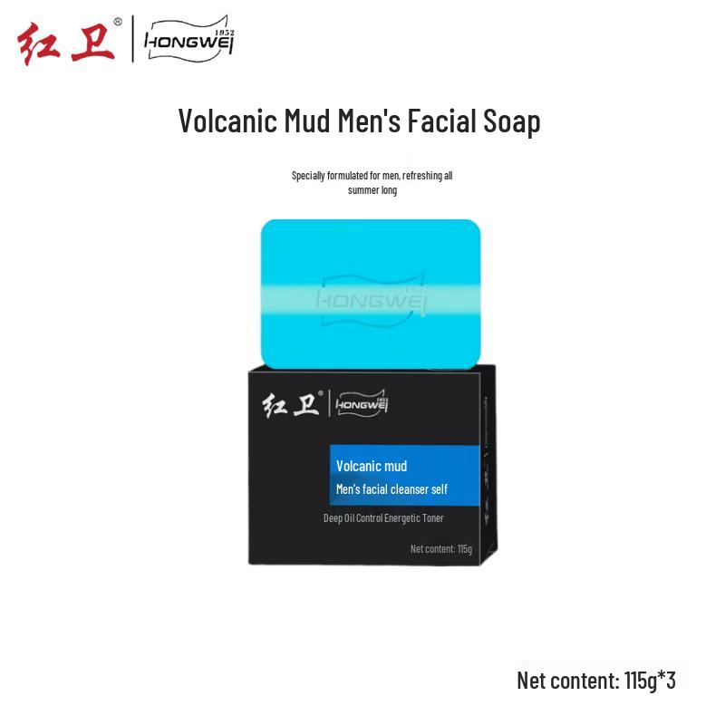 Hongwei Volcanic Mud Men s Cleansing Soap